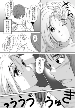 Page 142 of Better Girls