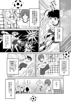 Page 149 of Better Girls