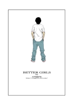 Page 186 of Better Girls