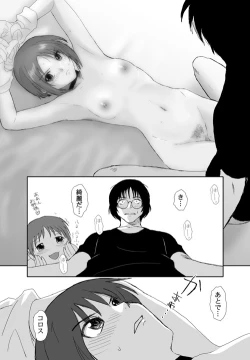 Page 200 of Better Girls