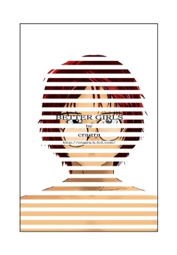 Page 217 of Better Girls