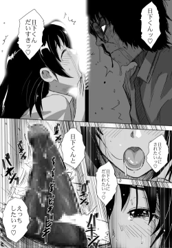 Page 228 of Better Girls