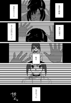 Page 230 of Better Girls