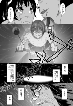 Page 252 of Better Girls