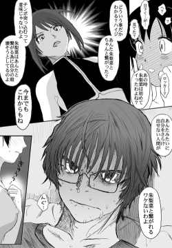 Page 321 of Better Girls