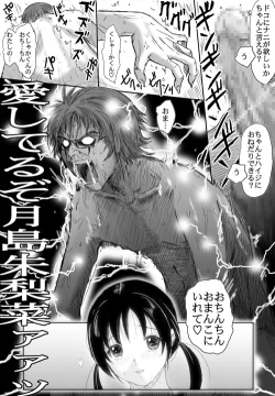 Page 326 of Better Girls