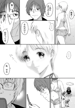 Page 334 of Better Girls