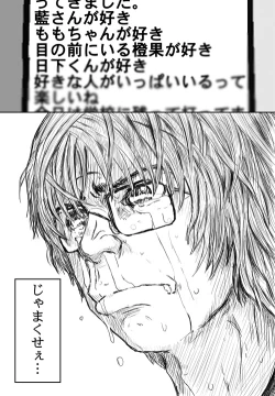 Page 341 of Better Girls