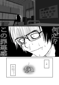 Page 57 of Better Girls