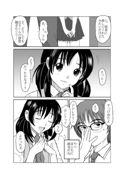 Page 83 of Better Girls