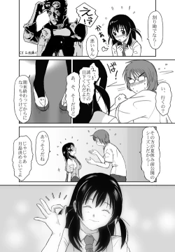 Page 86 of Better Girls