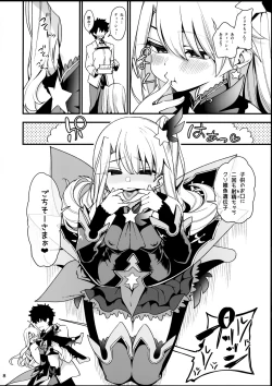 Page 10 of Mesugaki Testament Form-chan o Wakarasetai