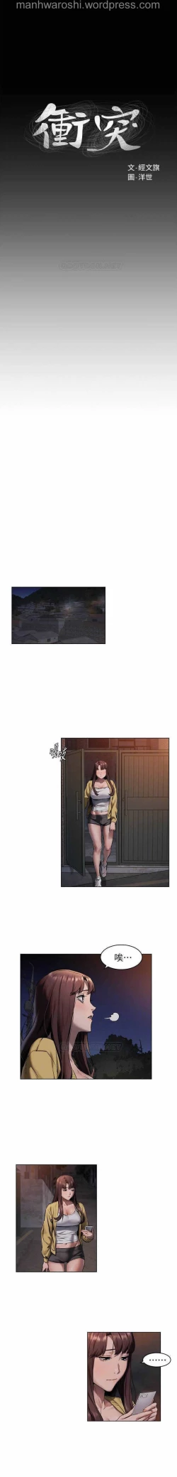 Page 2 of 漂亮乾姊姊 104