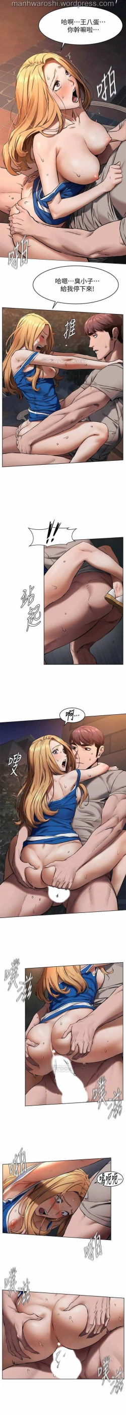 Page 5 of 漂亮乾姊姊 104