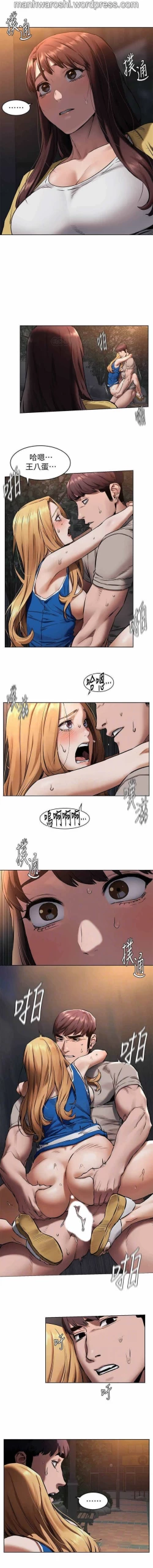 Page 6 of 漂亮乾姊姊 104