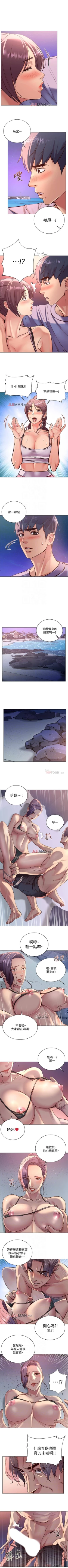 Page 188 of 【周三连载】超市的漂亮姐姐（作者：北鼻&逃兵） 第1~36话