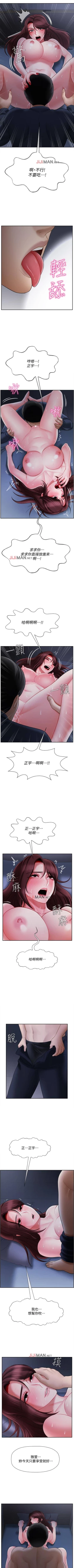 Page 107 of 【周三连载】坏老师（作者：朴世談&福） 第1~30话