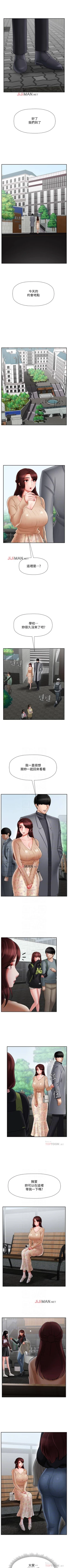 Page 183 of 【周三连载】坏老师（作者：朴世談&福） 第1~30话