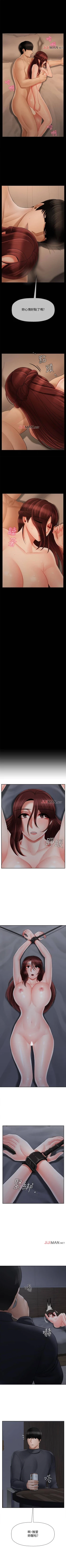 Page 213 of 【周三连载】坏老师（作者：朴世談&福） 第1~30话