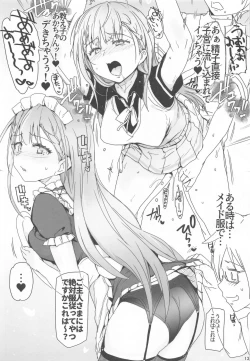 Page 12 of BokuBen no Erohon.