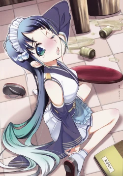 Page 43 of Ame no Manima ni