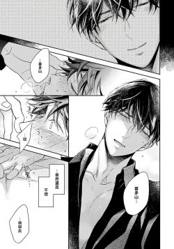 Page 135 of 3P Erotica 1-5