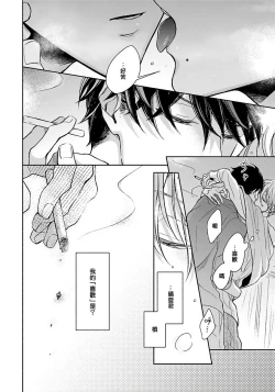 Page 56 of 3P Erotica 1-5