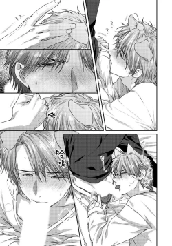 Page 51 of Ecchi na Otetsudai Inu no Seichou Kiroku | 色情护工犬的性成长记录 1-2