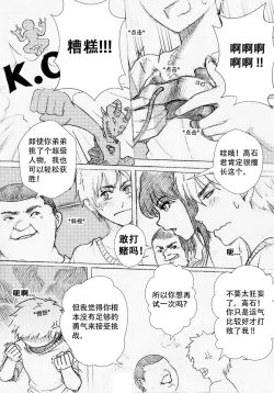 Page 11 of Boku no Onee-chan ga Konna ni Bitch na Hazu ga Nai