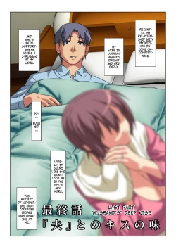 Page 39 of Tokidoki Watashi, Kono Hito no Oku-san ni Natte Imasu | Sometimes, I'm His Wife