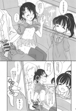 Page 4 of FanFanBox38 Chie-chan Dokidoki Car Sex Hen