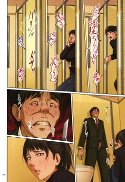 Page 170 of Karamitsuku Shisen 2