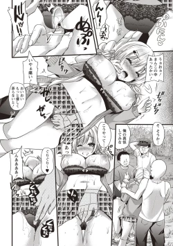 Page 10 of Hatsujou! Shoujo Ecstasy