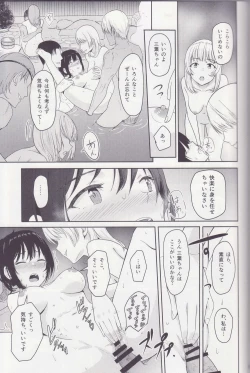 Page 48 of MitsuhaSoushuuhen II