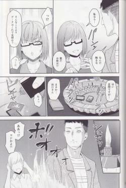 Page 56 of MitsuhaSoushuuhen II