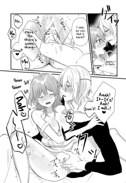 Page 12 of Sensei no Hatena - What the professor doesn't know