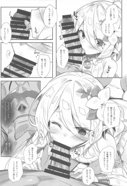 Page 5 of Aruji-sama no Tame nara...