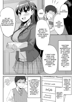 Page 4 of Futanari JK Tamane-chan