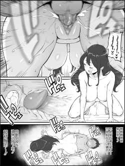 Page 60 of Boku ni SeFri ga Dekita Riyuu