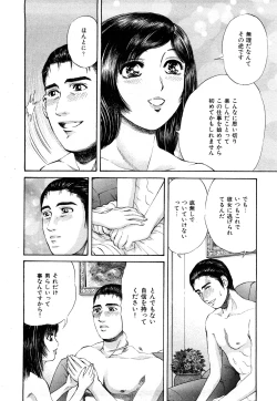 Page 107 of Himitsu no Idol