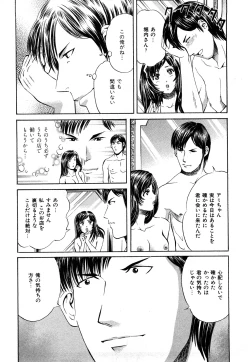 Page 179 of Himitsu no Idol