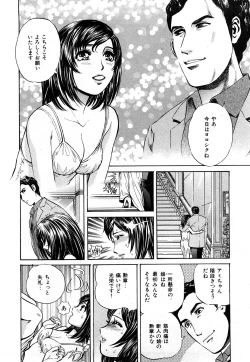 Page 35 of Himitsu no Idol