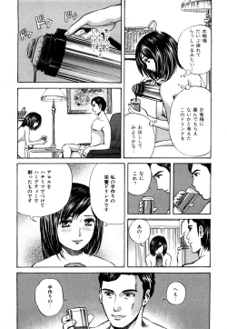 Page 38 of Himitsu no Idol