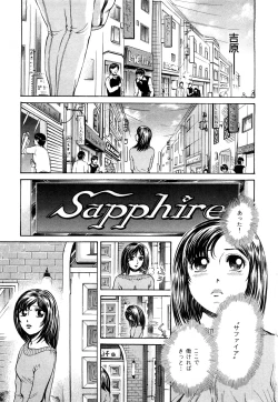 Page 4 of Himitsu no Idol