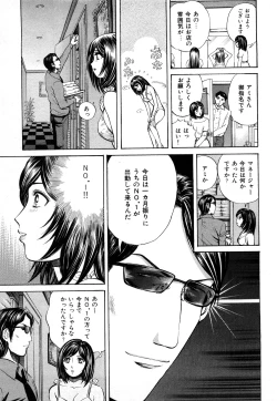 Page 56 of Himitsu no Idol
