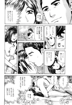 Page 67 of Himitsu no Idol