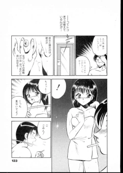 Page 128 of Natsuiro Monogatari
