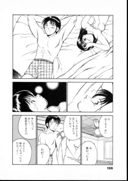 Page 131 of Natsuiro Monogatari