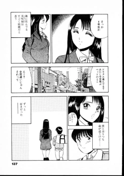 Page 142 of Natsuiro Monogatari