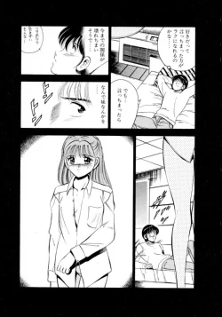 Page 168 of Natsuiro Monogatari